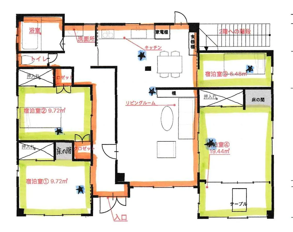 Aparthotel Season Guest House Tokyo